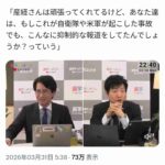 レス1番の画像1