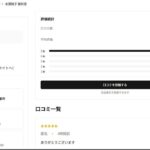 レス1番のリンク先のサムネイル画像