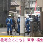 レス4番のリンク先のサムネイル画像