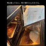 レス1番の画像3