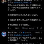 レス1番の画像3