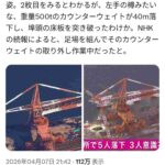 レス1番の画像1