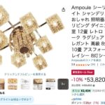 レス35番の画像1