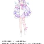 レス7番の画像1