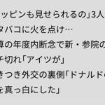 レス1番の画像1