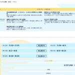 レス94番の画像2