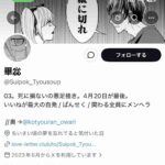 レス1番の画像6