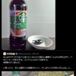 レス1番の画像4