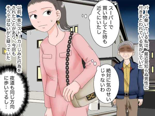 記事サムネイル