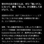 レス1番の画像3