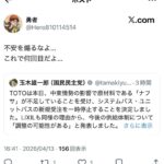 レス1番の画像1