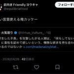 レス1番の画像1