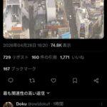 レス1番の画像1