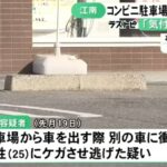 レス1番の画像2