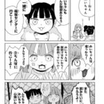 レス21番の画像1