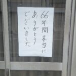 レス2番の画像2