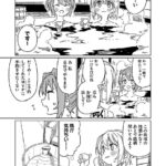 レス14番の画像1