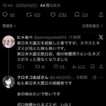 レス1番の画像1