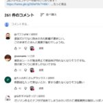 レス1番の画像2