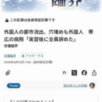 レス17番の画像1