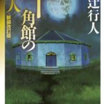 レス1番のリンク先のサムネイル画像