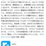 レス1番の画像1