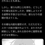 レス5番の画像1