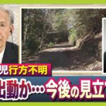 レス1番のリンク先のサムネイル画像