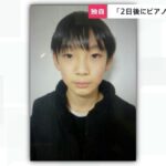 レス1番のリンク先のサムネイル画像