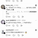 レス1番の画像4