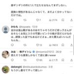 レス1番の画像6