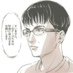 レス20番の画像2