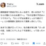 レス1番の画像1