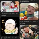 レス16番の画像1