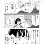 レス21番の画像2