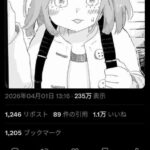 レス5番の画像3