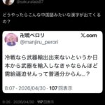 レス1番の画像3