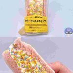 レス18番の画像1