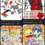 レス35番の画像1