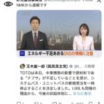 レス1番の画像3