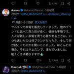 レス1番の画像5