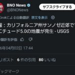 レス1番の画像1