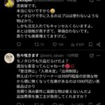 レス41番の画像4