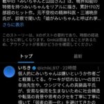 レス2番の画像1