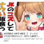 レス1番の画像1