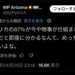 レス1番の画像4