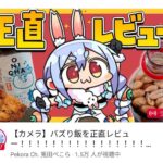 レス18番の画像1