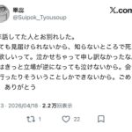 レス1番の画像1