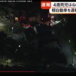 レス28番の画像3