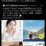 レス1番の画像1